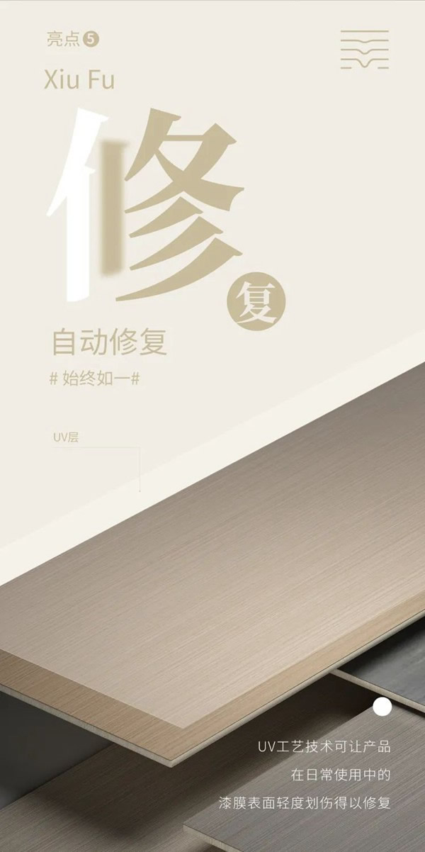 名門水晶木門 | 出道即“C”位，打造木門新寵兒