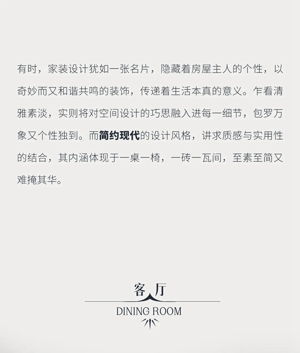 TATA木門(mén)·向往的新家計(jì)劃丨你心目中的高考滿(mǎn)分家裝是這樣嗎？