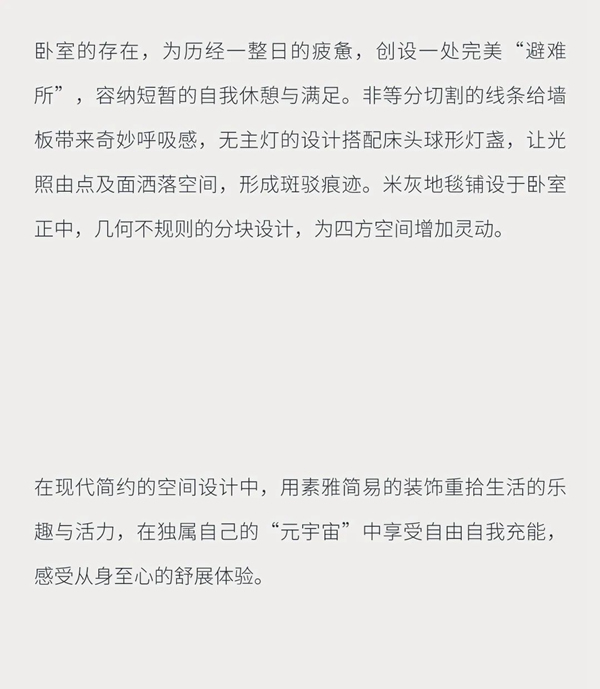 TATA木門(mén)·向往的新家計(jì)劃丨你心目中的高考滿(mǎn)分家裝是這樣嗎？