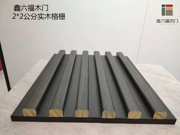 鑫六福木門全屋定制，格柵正當(dāng)潮