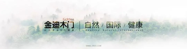 區(qū)委副書記、區(qū)長(zhǎng)姜永柱來(lái)金迪木門開(kāi)展“三服務(wù)”活動(dòng)