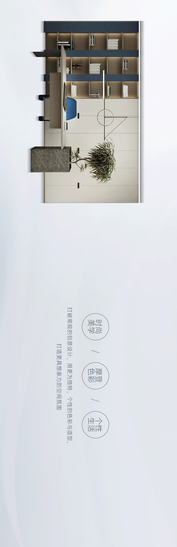 展志天華木門整裝  | 你的極簡生活準(zhǔn)備好了，東方OR現(xiàn)代？
