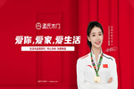 孟氏木門 | 《新居之約》：裝修是細(xì)節(jié)的藝術(shù)，還需要好的設(shè)計(jì)團(tuán)隊(duì)