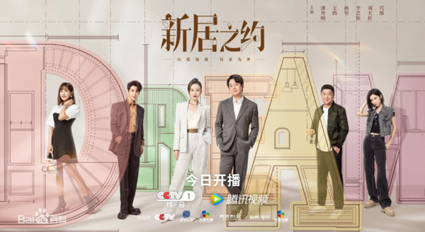 孟氏木門(mén) | 《新居之約》：裝修是細(xì)節(jié)的藝術(shù)，還需要好的設(shè)計(jì)團(tuán)隊(duì)