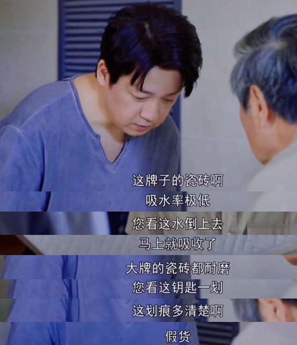 孟氏木門(mén) | 《新居之約》：裝修是細(xì)節(jié)的藝術(shù)，還需要好的設(shè)計(jì)團(tuán)隊(duì)