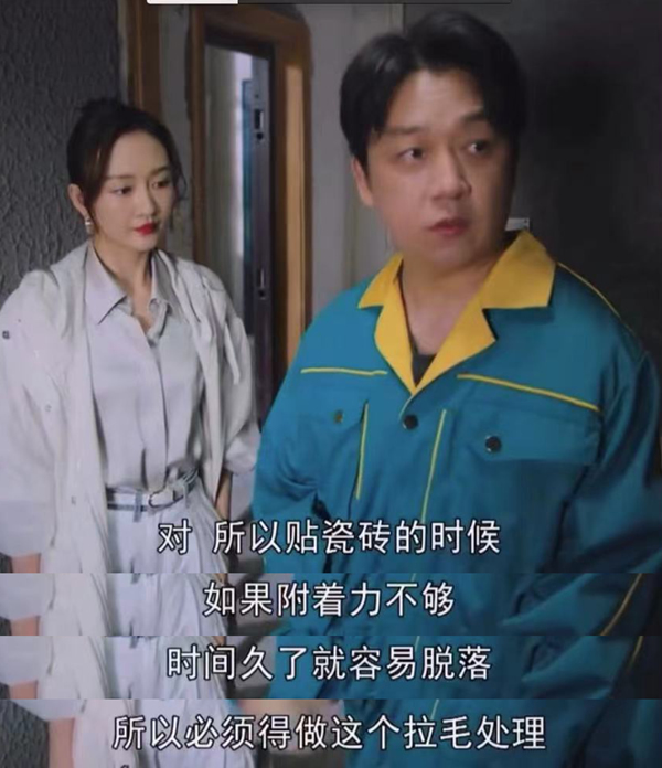孟氏木門(mén) | 《新居之約》：裝修是細(xì)節(jié)的藝術(shù)，還需要好的設(shè)計(jì)團(tuán)隊(duì)