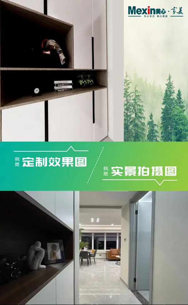 美心家美木門 | 所見即所得，才是人類高質量裝修的打開方式！