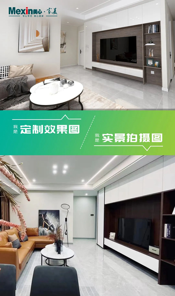 美心家美木門 | 所見即所得，才是人類高質量裝修的打開方式！