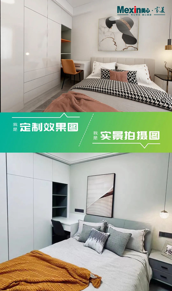 美心家美木門 | 所見即所得，才是人類高質量裝修的打開方式！