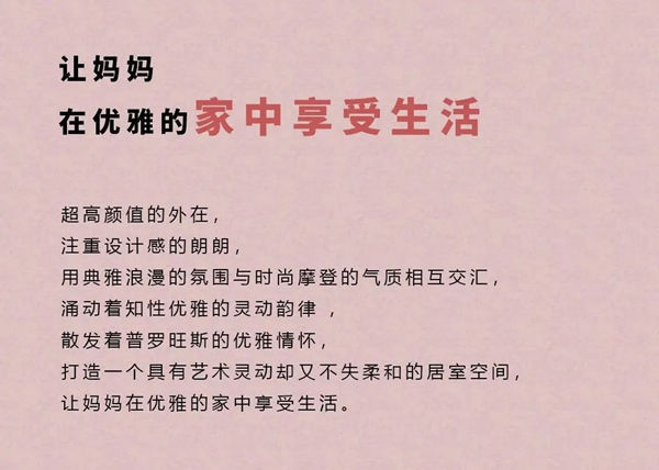 美心偙朗 - ERON | 母親節(jié)限定 | 讓她聽見你的聲音！