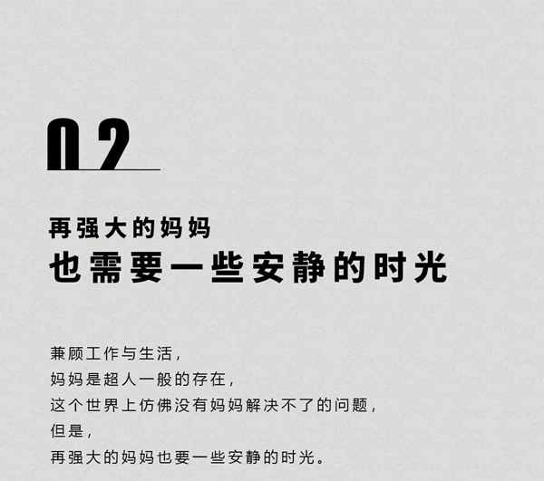 美心偙朗 - ERON | 母親節(jié)限定 | 讓她聽見你的聲音！