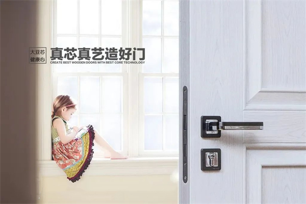 圣象合雅木門工程案例 | 萬(wàn)科淮海天地