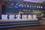 嘉尊木門 | 重磅！熱烈祝賀嘉尊木門當(dāng)選中國(guó)無(wú)漆木門產(chǎn)業(yè)聯(lián)盟第一屆理事會(huì)執(zhí)行會(huì)長(zhǎng)單位！