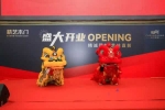 精藝木門 | 精藝木門石家莊直營店盛大開業(yè)！