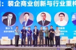 CCHF廣州 | 2022年首場家居盛會開幕，第11屆中國廣州定制家居展火爆開場