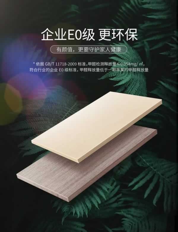 潤(rùn)京無(wú)漆木門