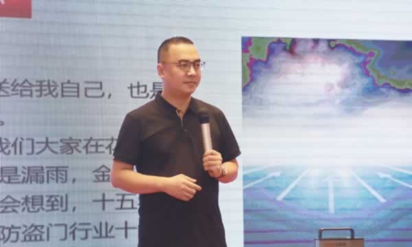 金凱德門(mén)業(yè)