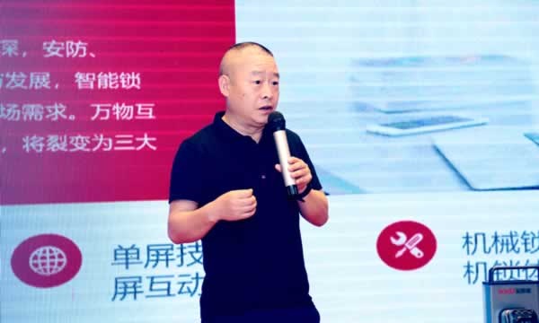 金凱德門(mén)業(yè)