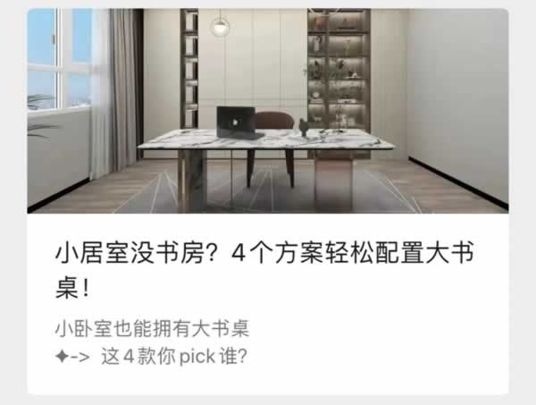 詩(shī)尼曼家居