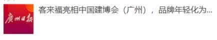 客來福家居