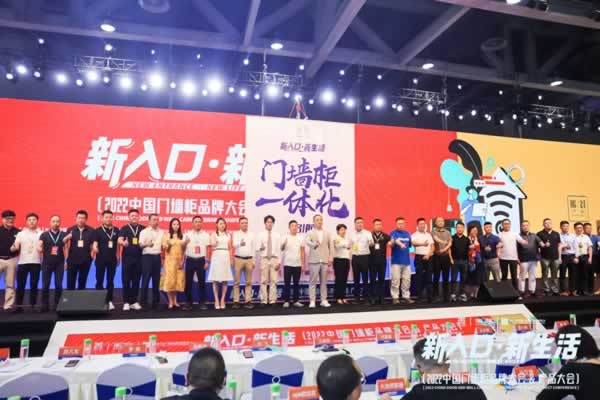 第11屆中國廣州定制家居展覽會