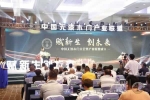 金凱德門業(yè) | 金凱德獲中國(guó)無(wú)漆木門產(chǎn)業(yè)聯(lián)盟名譽(yù)會(huì)長(zhǎng)單位，齊心推動(dòng)無(wú)漆木門高質(zhì)量發(fā)展！
