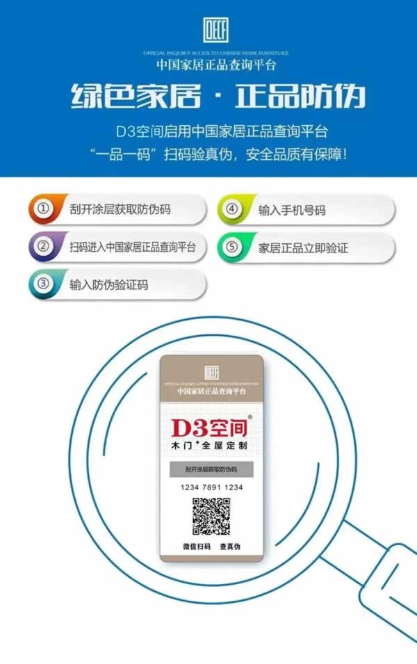 D3空間木門(mén)