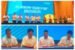 撫州華美立家 | 華美立家集團(tuán)與南康區(qū)人民政府舉行南康家具“百城千店”簽約儀式