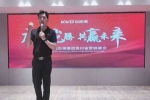 金凱德門業(yè) | 金凱德集團(tuán)貴州省營(yíng)銷峰會(huì)士氣高漲，廠商攜手共襄盛舉！