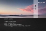 愛瑞德全屋定制 | 米卡系列 | 每一種設(shè)計(jì)都讓人沉醉，每一寸空間都是心中的家!