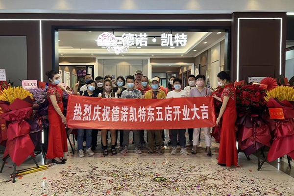 德諾凱特木門(mén)