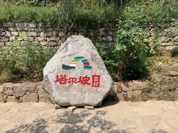 廣千木門