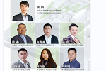 場景應用技術如何驅(qū)動家居增長？ 7月21日聽大咖對話共探新商機