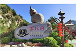 廣千木門 | 云丘山之旅 | 登高須有凌云志，望遠(yuǎn)仍懷赤子心！
