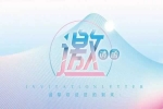曼吉木門 | 永康門博會(huì)·曼吉木門 | 高定展廳·誠邀品鑒