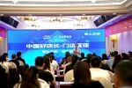 凝心聚力 共創(chuàng)未來——合生雅居2022經(jīng)銷高峰會暨活動啟動會火熱進行中
