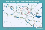 關于第12屆中國（永康）國際門業(yè)博覽會期間對部分區(qū)域和道路采取交通分流措施的通告