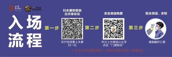 第12屆中國(guó)（永康）國(guó)際門業(yè)博覽會(huì)