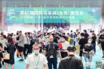 2022中國(guó)(廣東)國(guó)際家具機(jī)械及材料展降下帷幕，行業(yè)復(fù)蘇開新篇