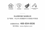 榮華居木門 | 極簡鋁木門，驚艷一個家！