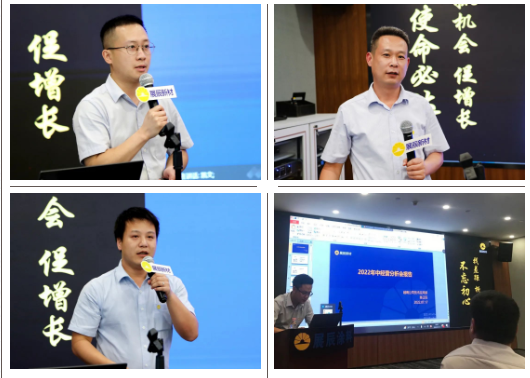 不忘初心，使命必達(dá) | 展辰家具漆2022年中經(jīng)營分析會圓滿召開