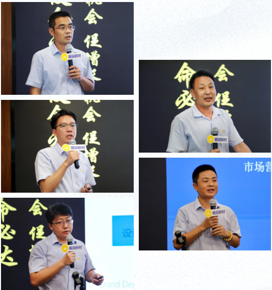 不忘初心，使命必達(dá) | 展辰家具漆2022年中經(jīng)營分析會圓滿召開