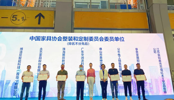 榮譽速遞 |  好事接二連三，展辰再獲多項行業(yè)殊榮