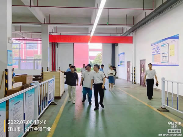 金凱木門 | 公司舉辦的全省數(shù)字化現(xiàn)場(chǎng)會(huì)準(zhǔn)備情況