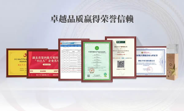 穩(wěn)健經(jīng)營，行穩(wěn)致遠——千川2022大事記年中篇