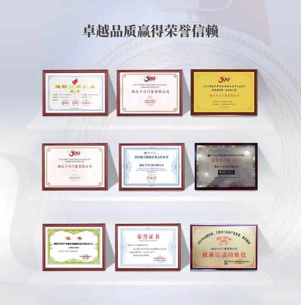 穩(wěn)健經(jīng)營，行穩(wěn)致遠——千川2022大事記年中篇