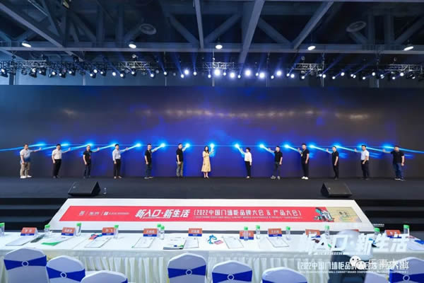 樂事木門| 《門墻柜一體化》標(biāo)準(zhǔn)參編單位
