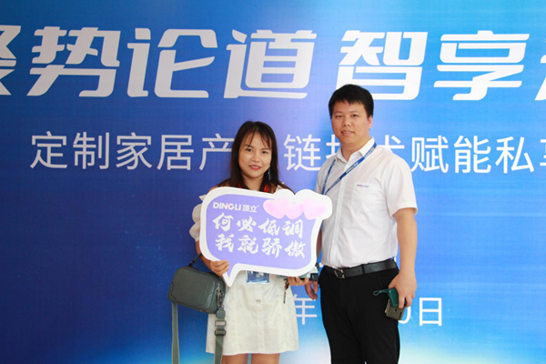 聚勢(shì)論道 智享未來(lái)——臺(tái)州定制家居產(chǎn)業(yè)鏈技術(shù)賦能私享會(huì)圓滿(mǎn)落幕