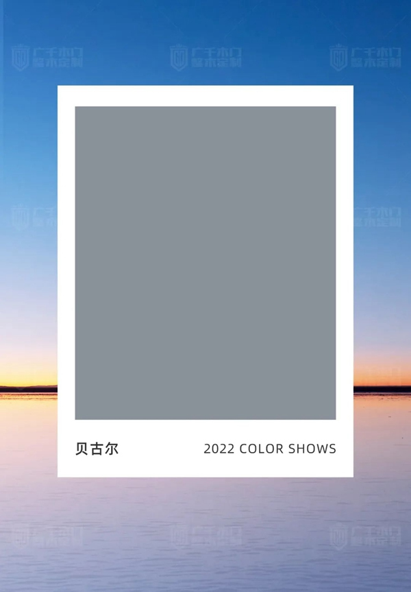 廣千木門、新色系統(tǒng) | 用色彩匠筑空間美學(xué)！