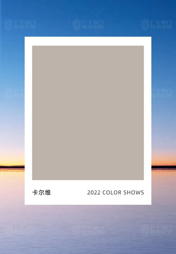 廣千木門、新色系統(tǒng) | 用色彩匠筑空間美學(xué)！